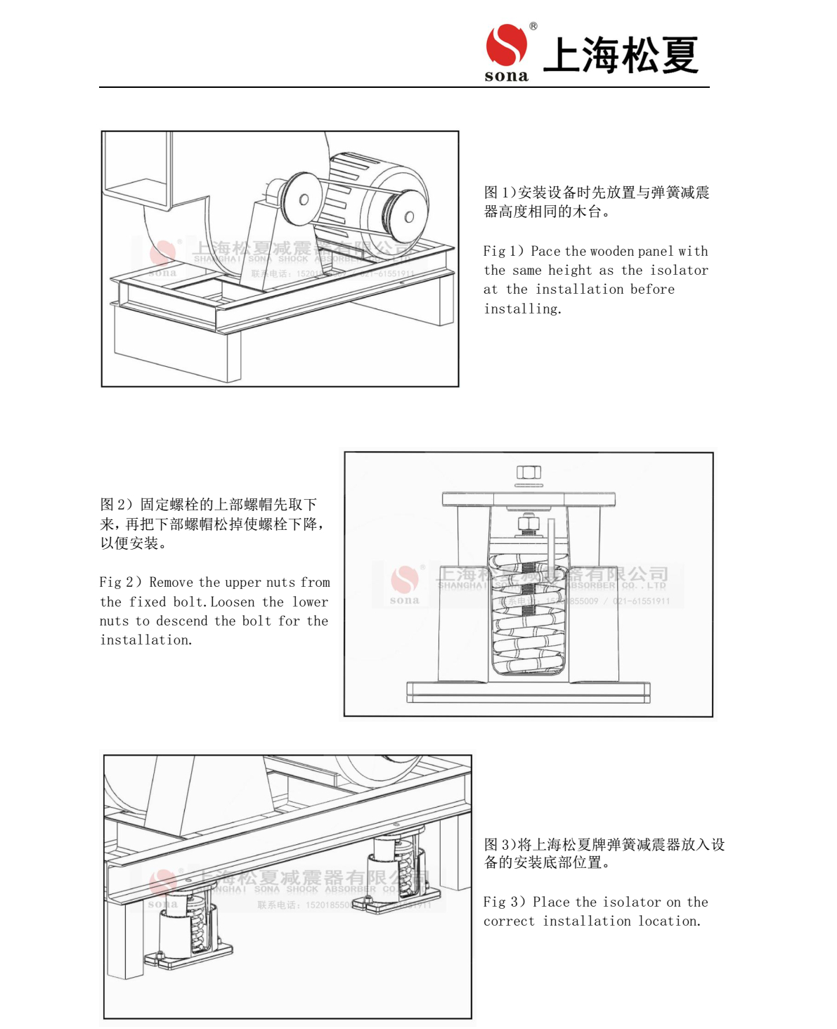 JB-S-80阻尼彈簧草莓在线观看网站器