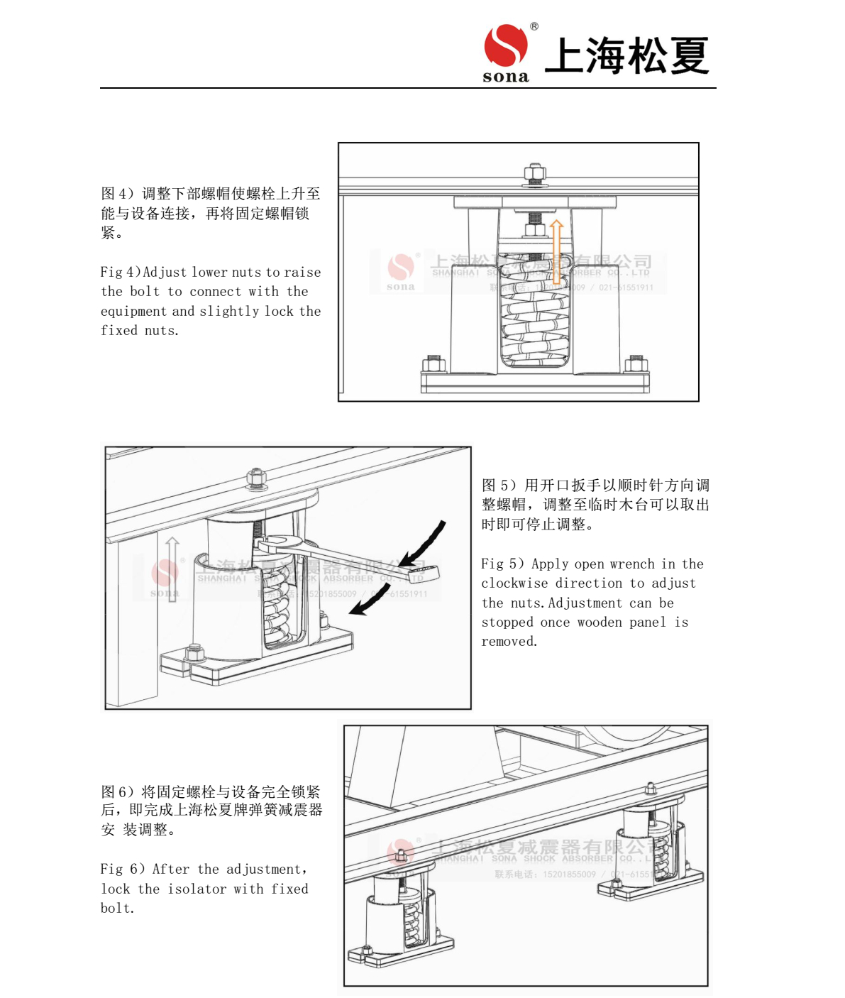 JB-S-80阻尼彈簧草莓在线观看网站器安裝圖5