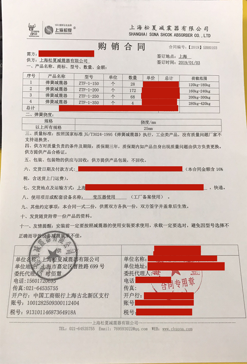草莓视频污免费看合同