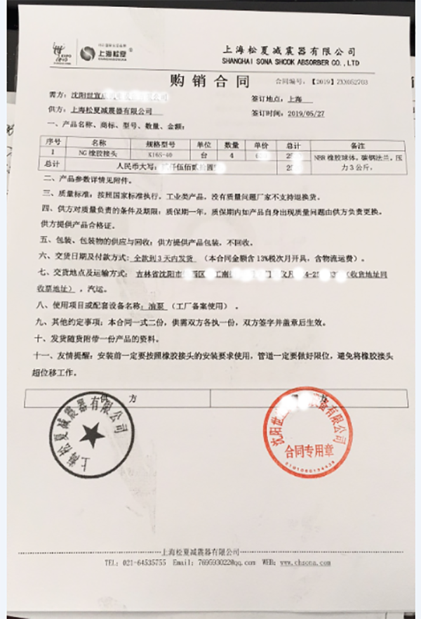 草莓视频污免费看合同
