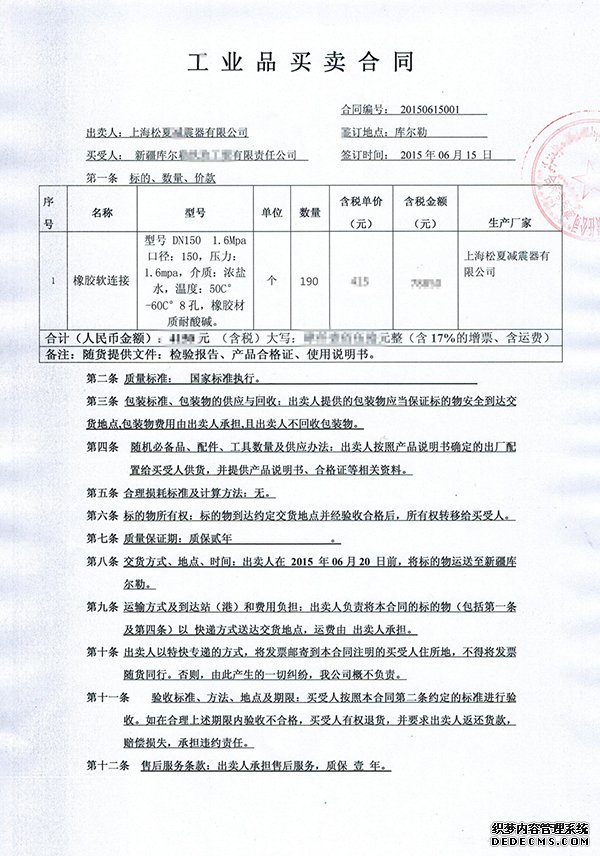 草莓视频污免费看和同1