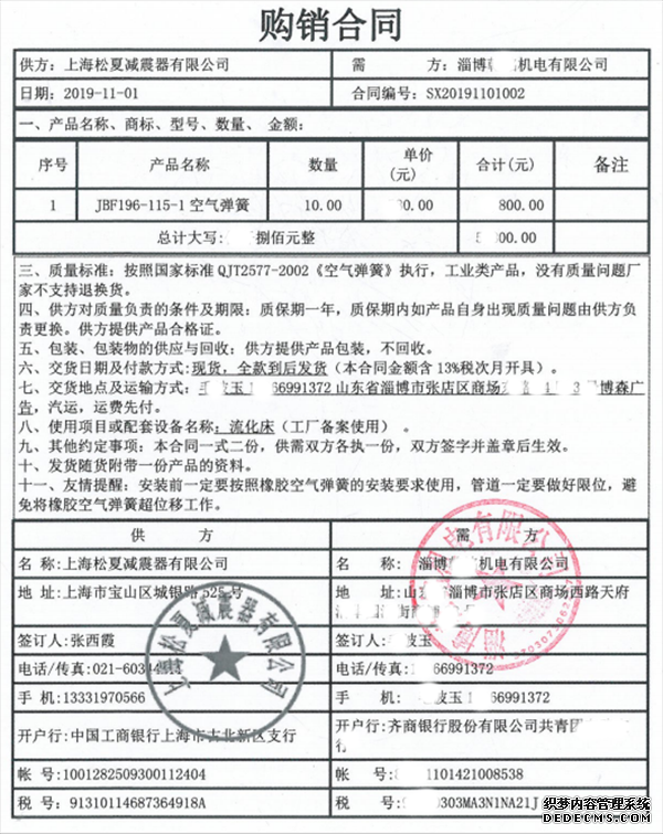 草莓视频污免费看和同