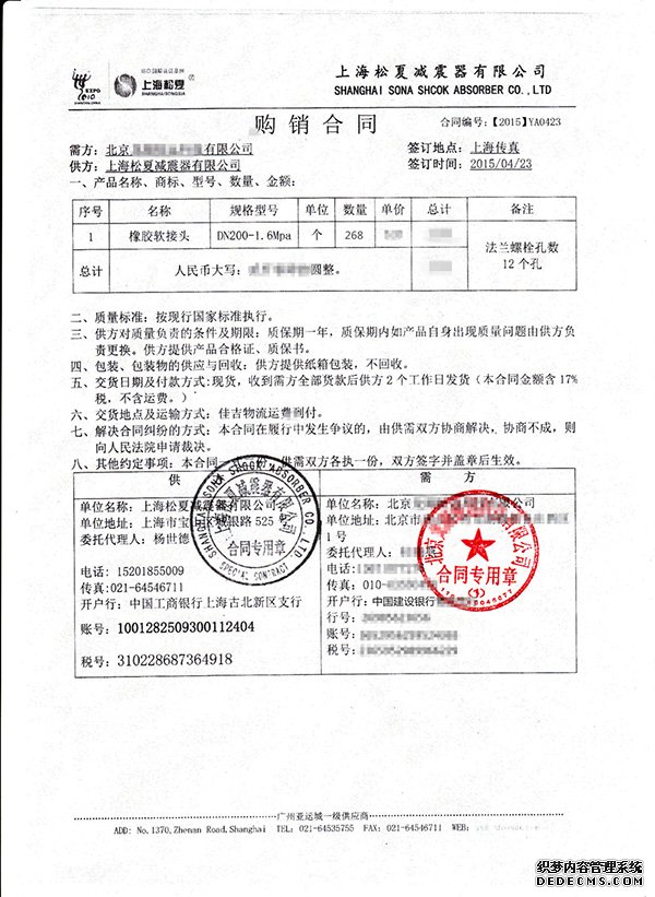 草莓视频污免费看和同