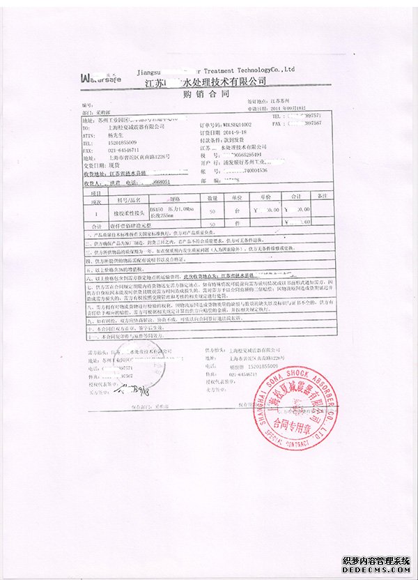 草莓视频污免费看合同