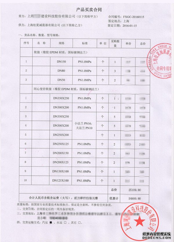 草莓视频污免费看合同1