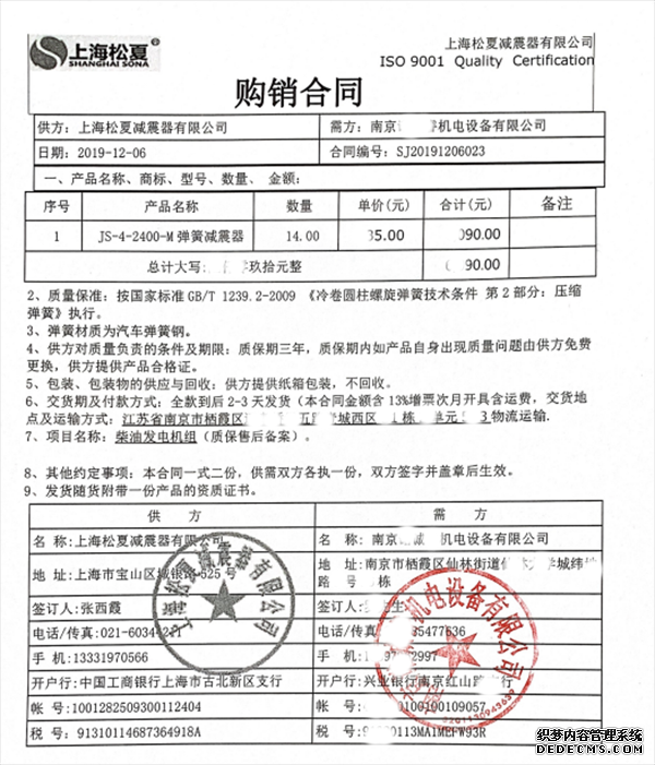 草莓视频污免费看和同