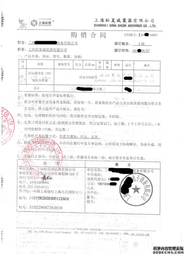 草莓视频污免费看合同