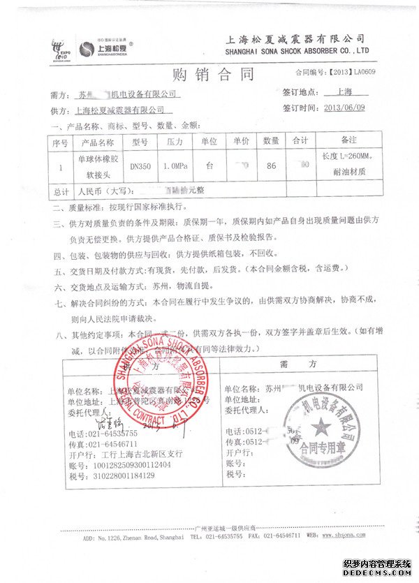 草莓视频污免费看和同