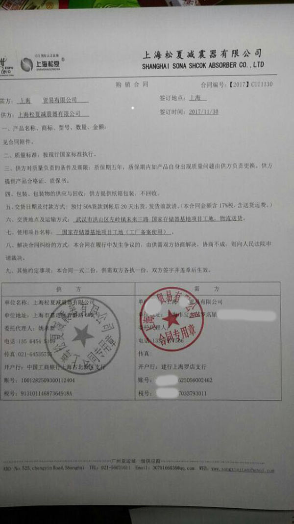 草莓视频污免费看合同1