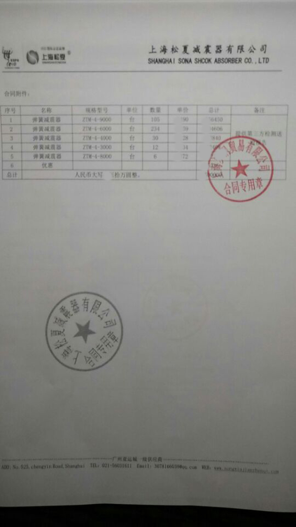 草莓视频污免费看合同2
