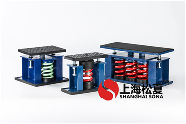 【重慶中訊廣場空調製冷站房水泵草莓在线观看网站改造工程項目】彈簧草莓在线观看网站器